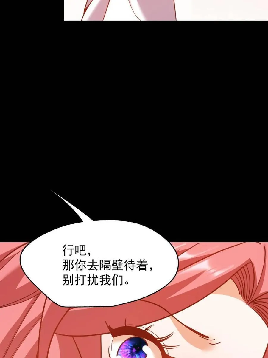 第201话76