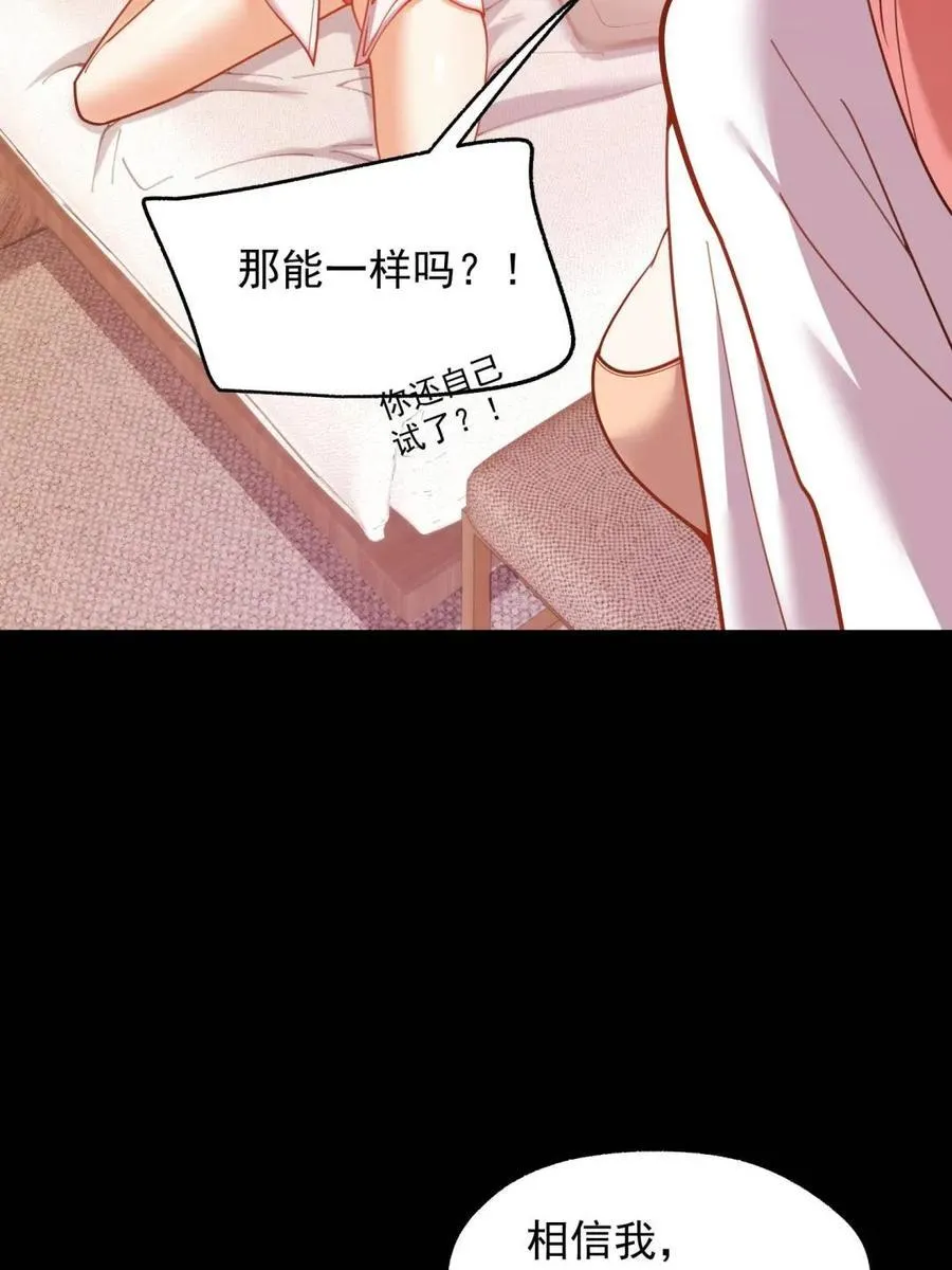 第201话73