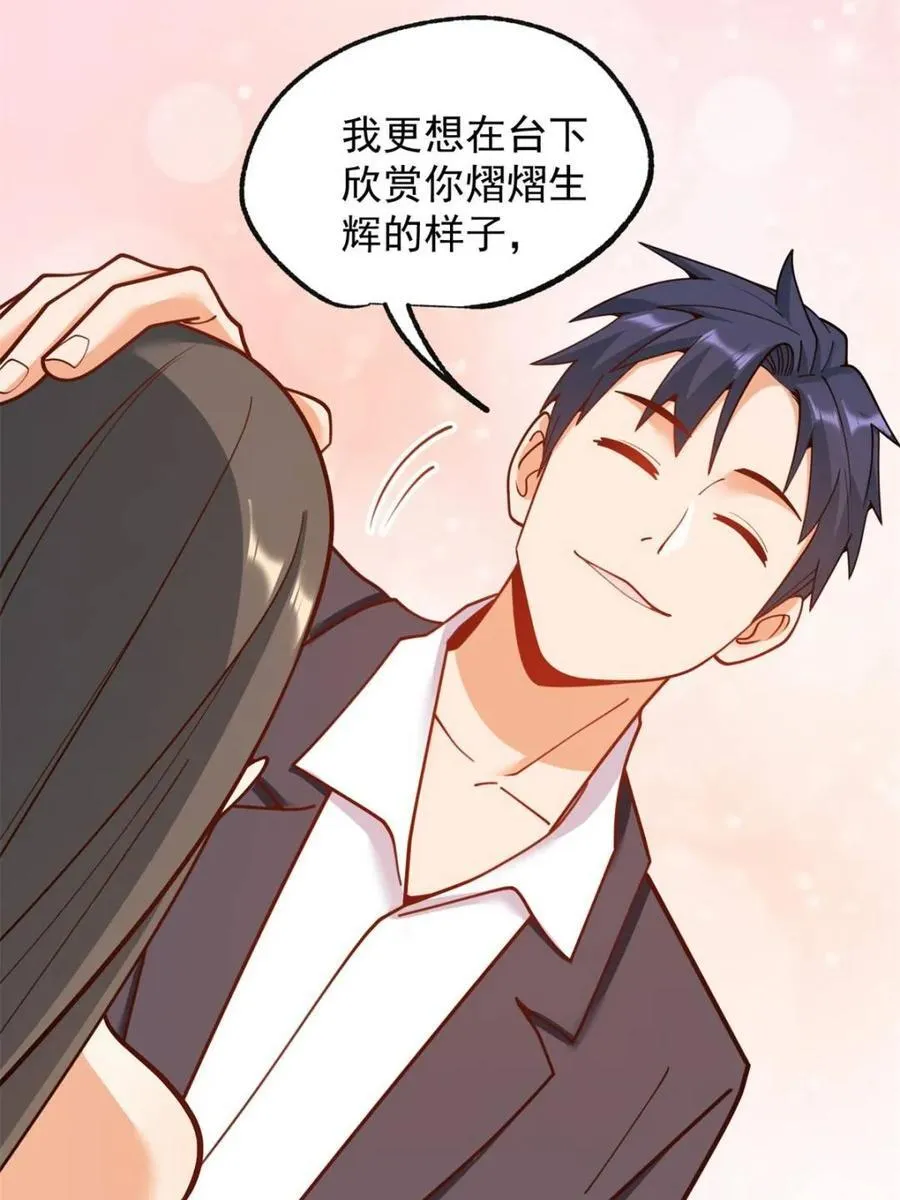 第203话8
