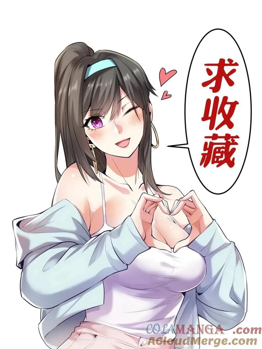 第202话75