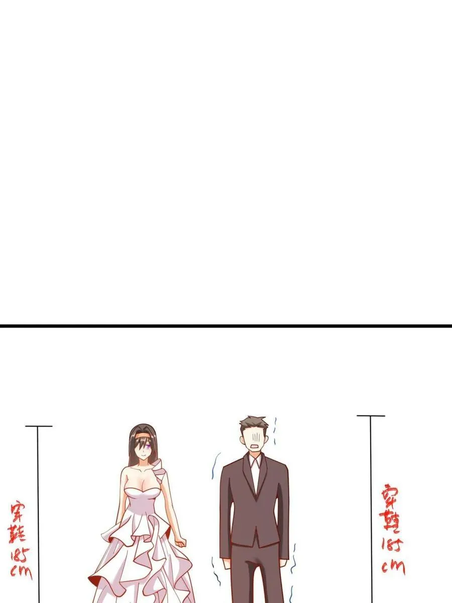 第202话68