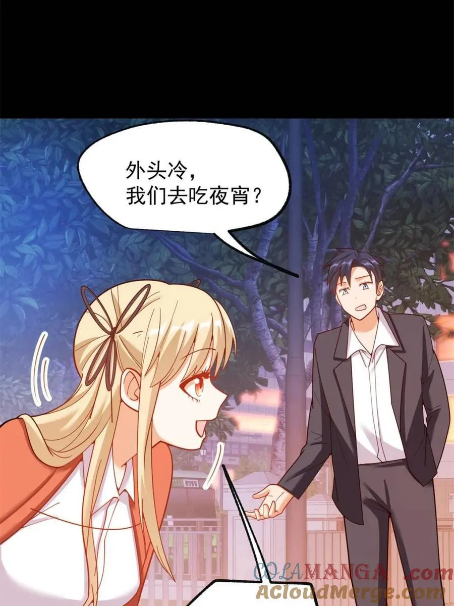 第204话42