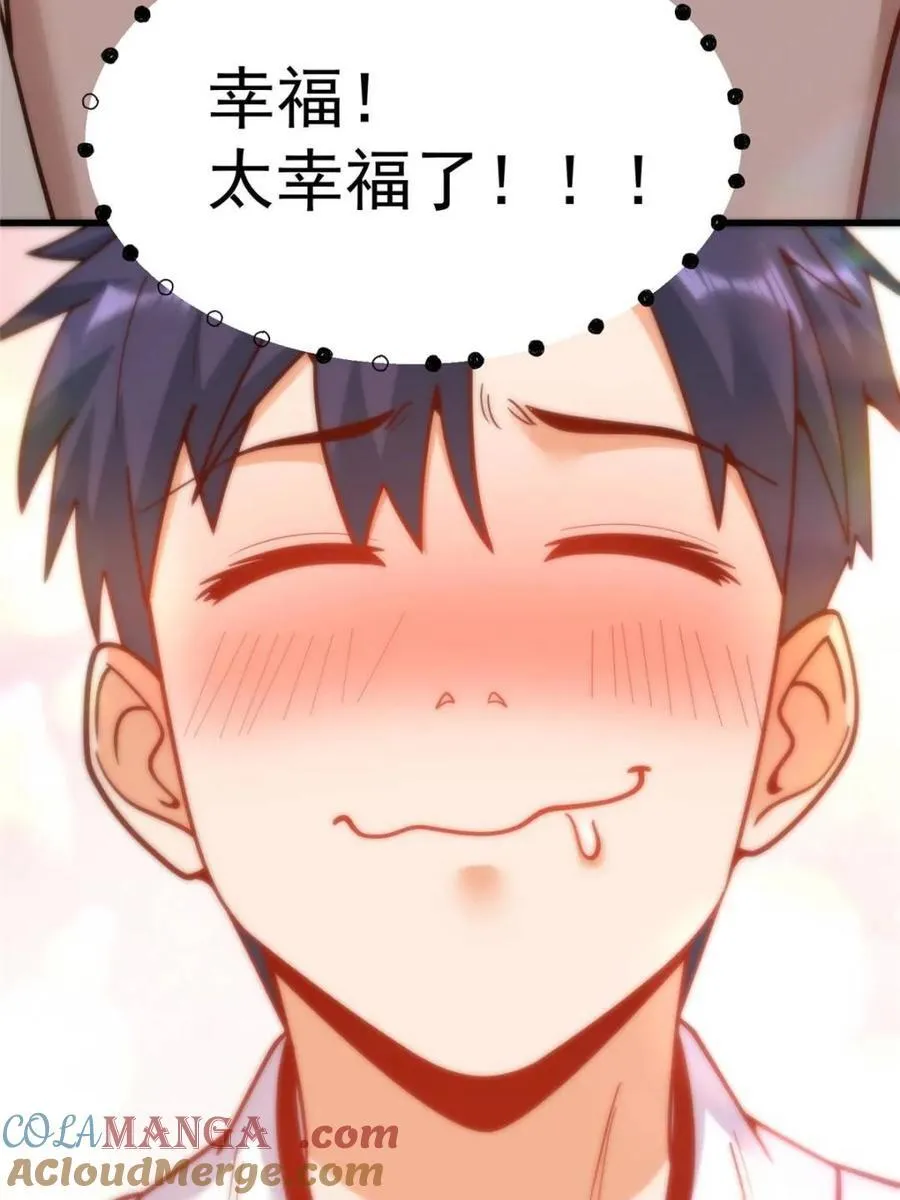 第200话51