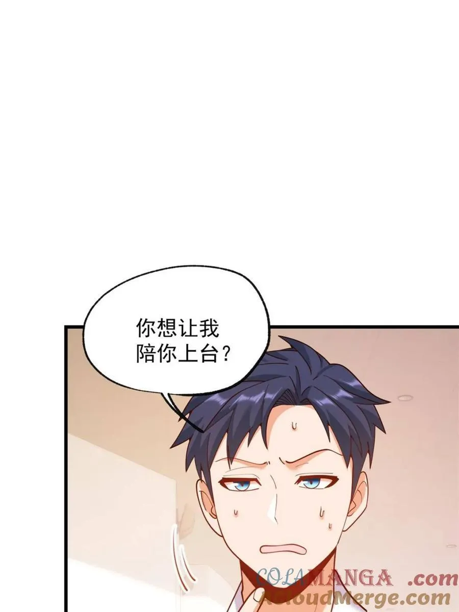 第203话3