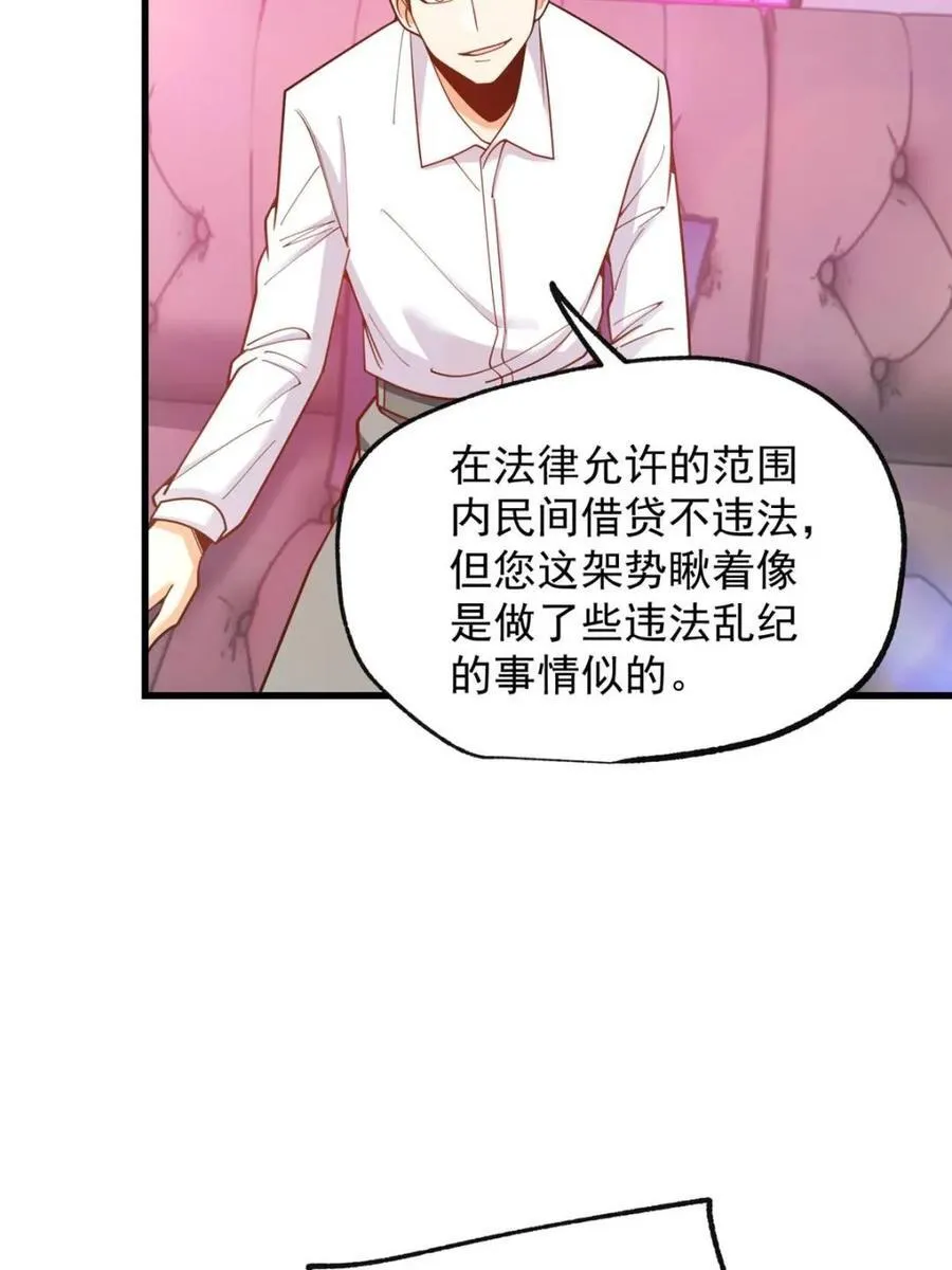 第200话80