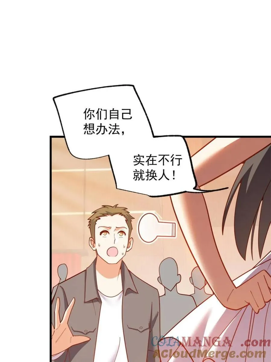 第203话18