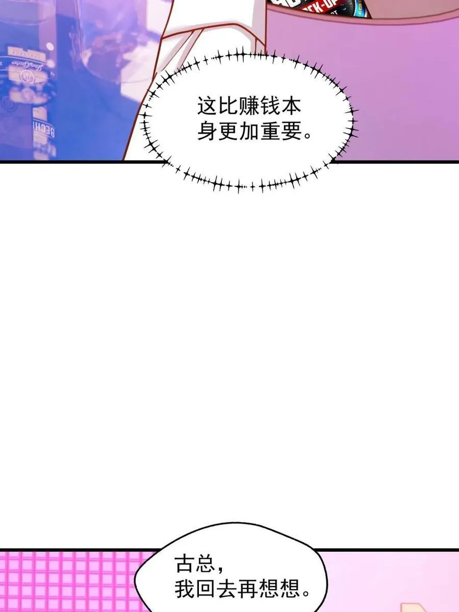 第201话40