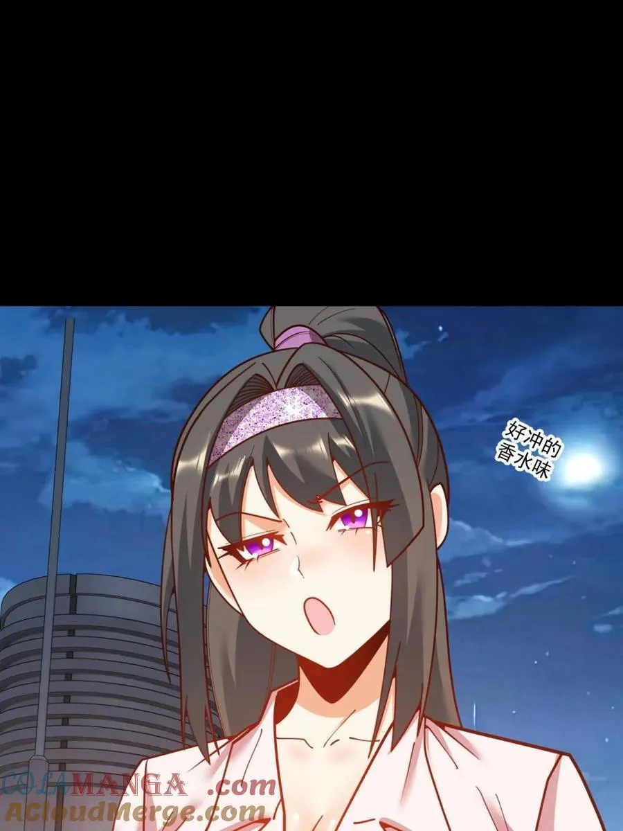 第201话48