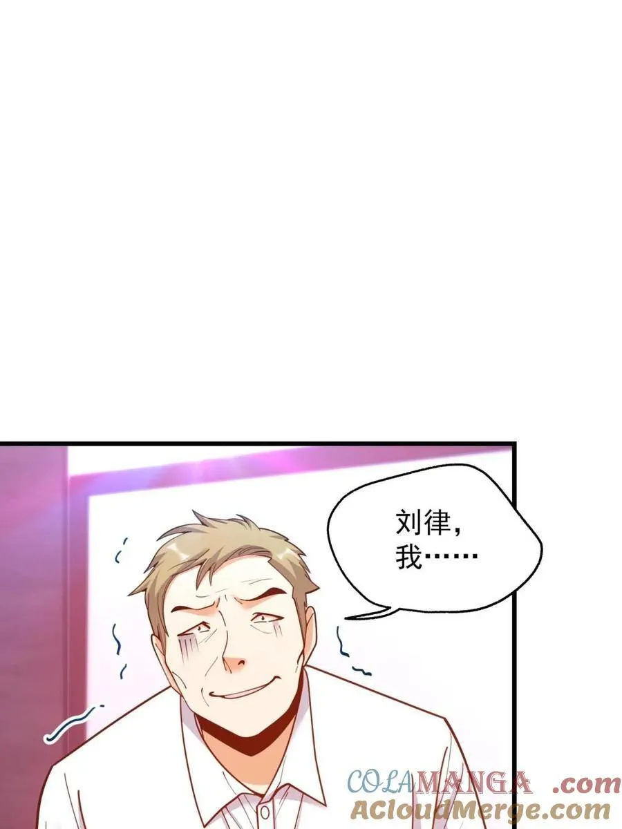 第201话3