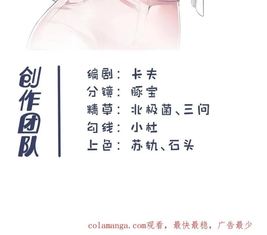 第202话76