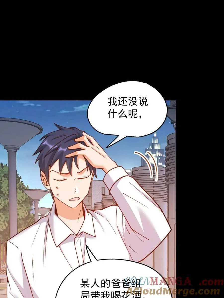 第201话57
