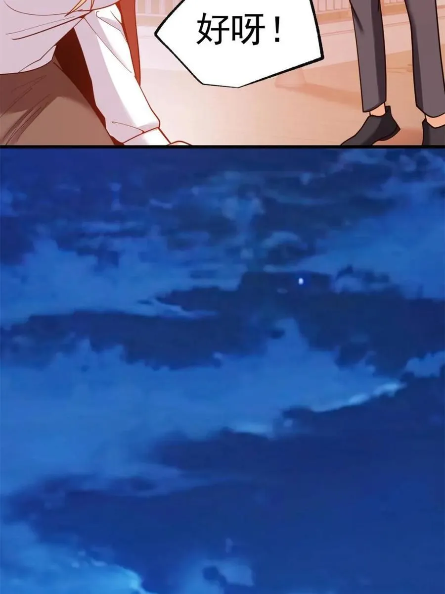 第204话43