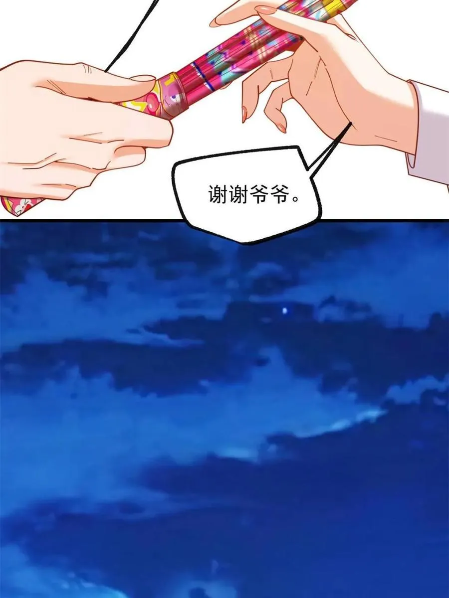 第204话34