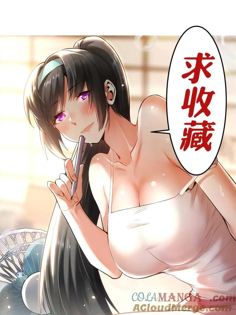 第203话57