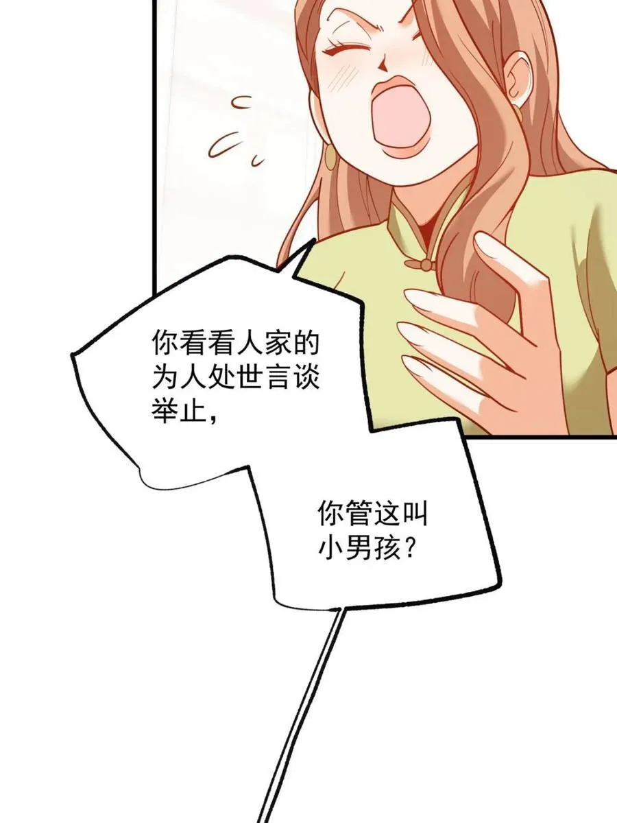 第200话25