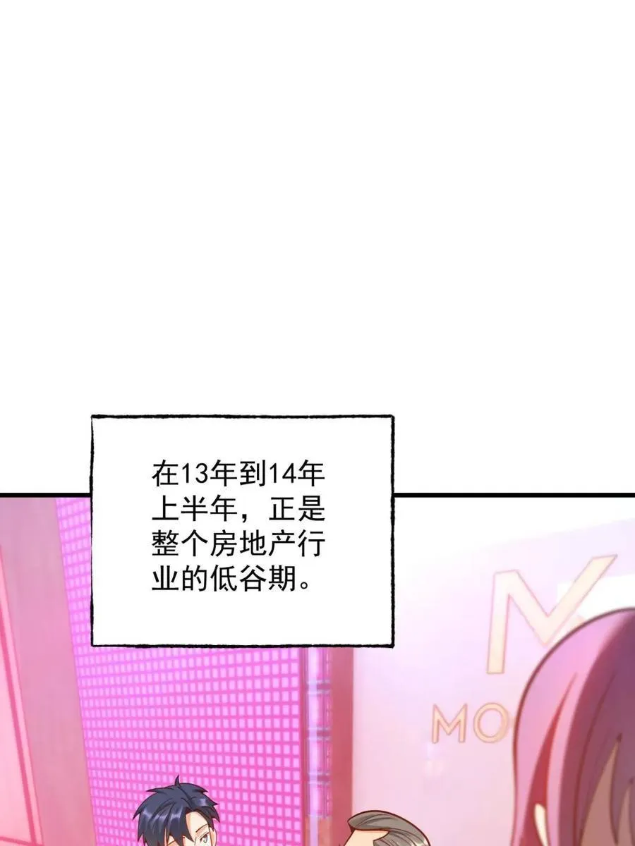 第201话20