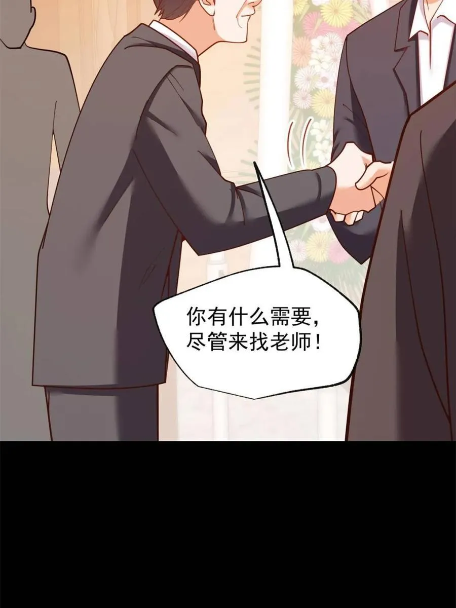 第204话5