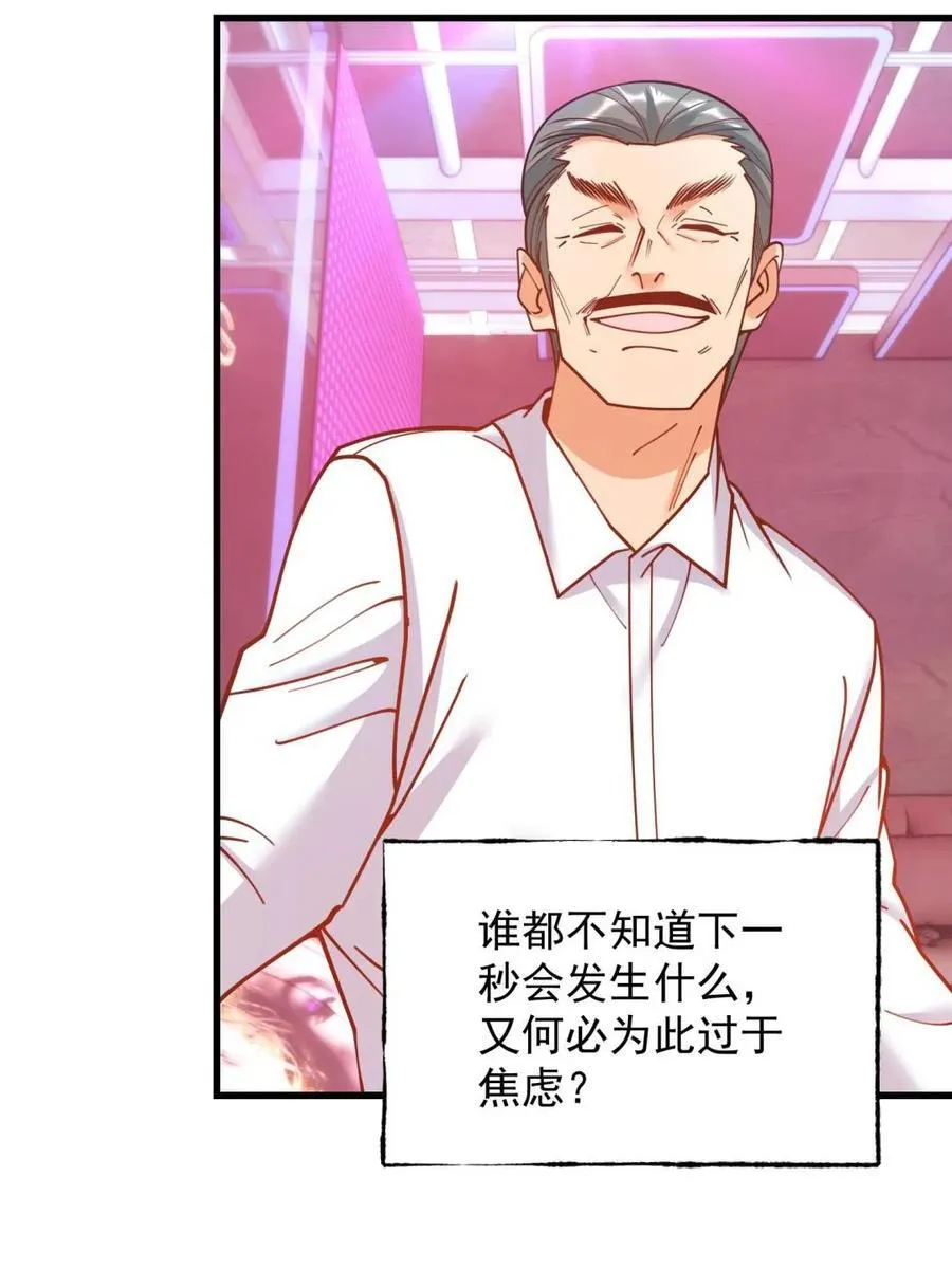 第201话25