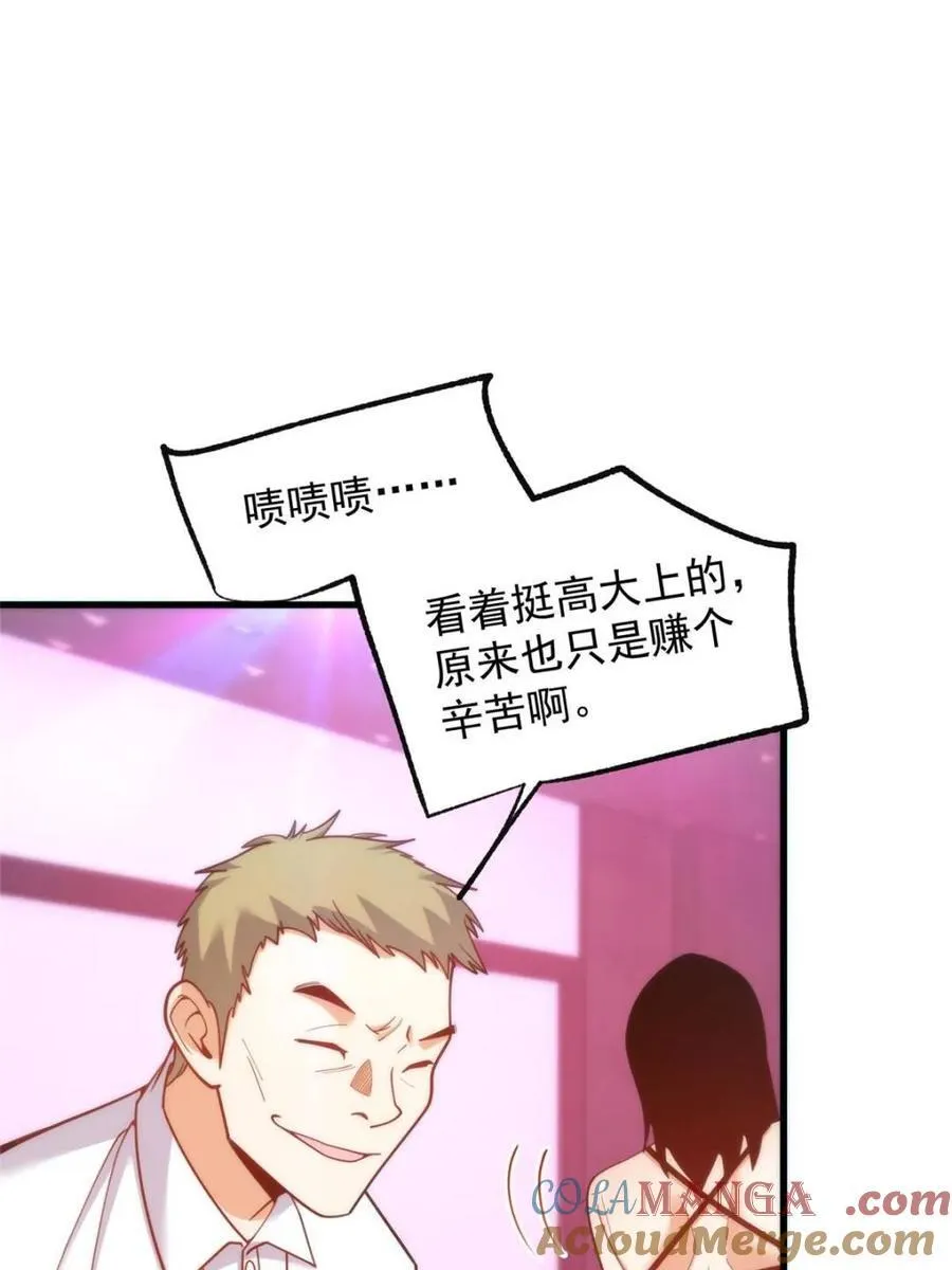 第200话63