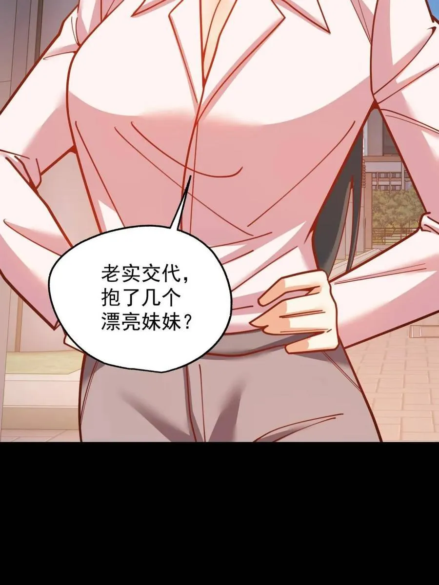 第201话49
