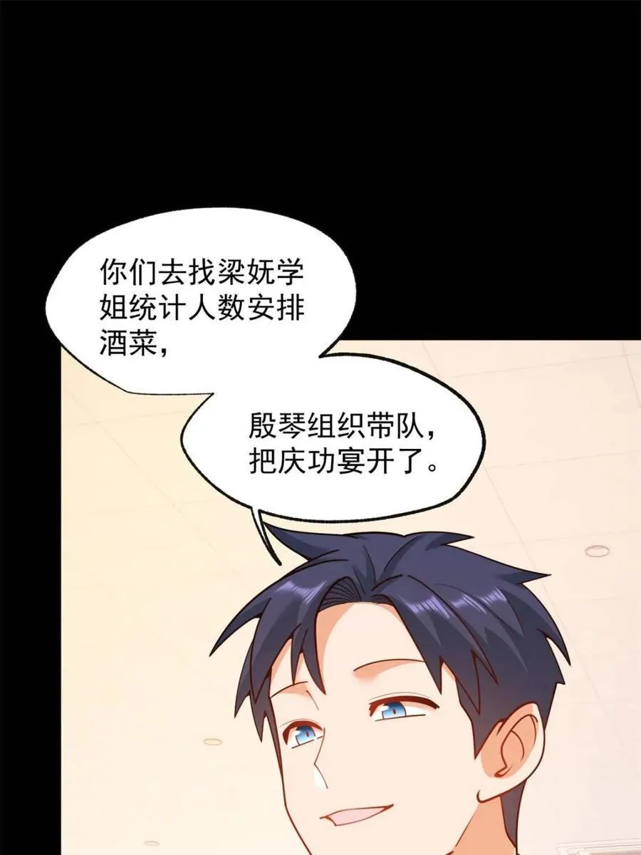 第204话11