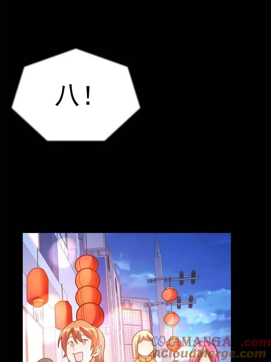 第204话54