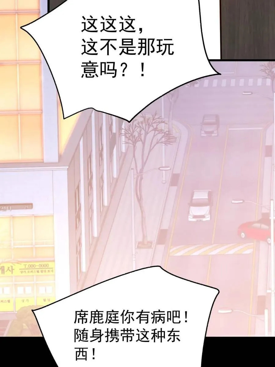 第201话71