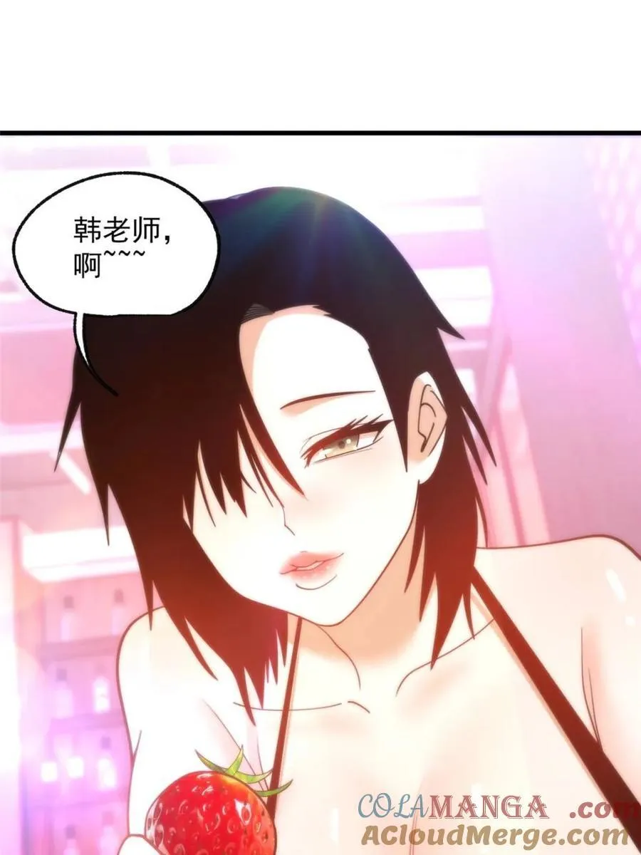 第200话45