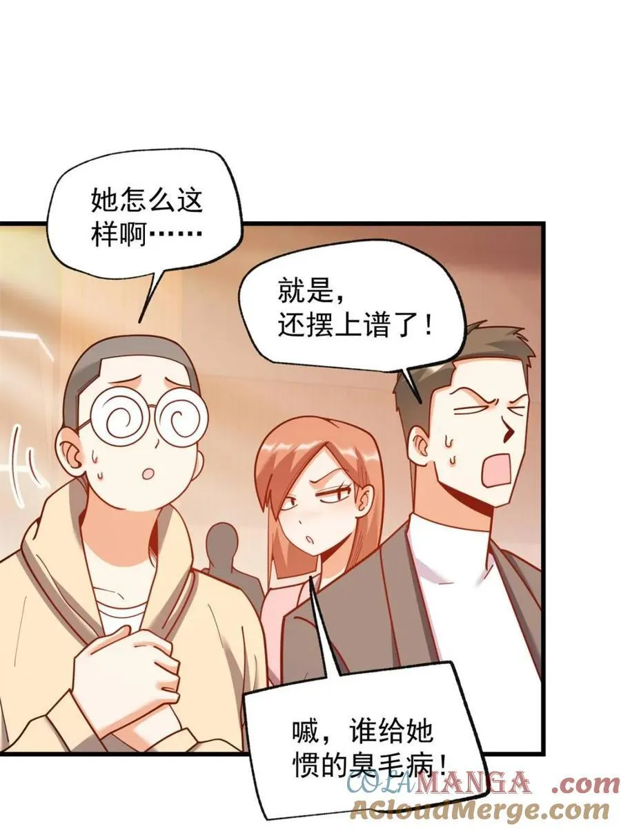 第203话21