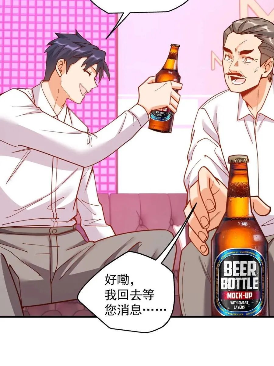 第201话41