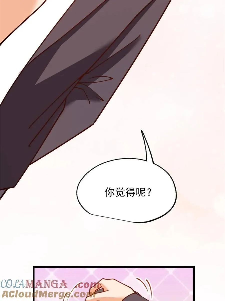 第203话9