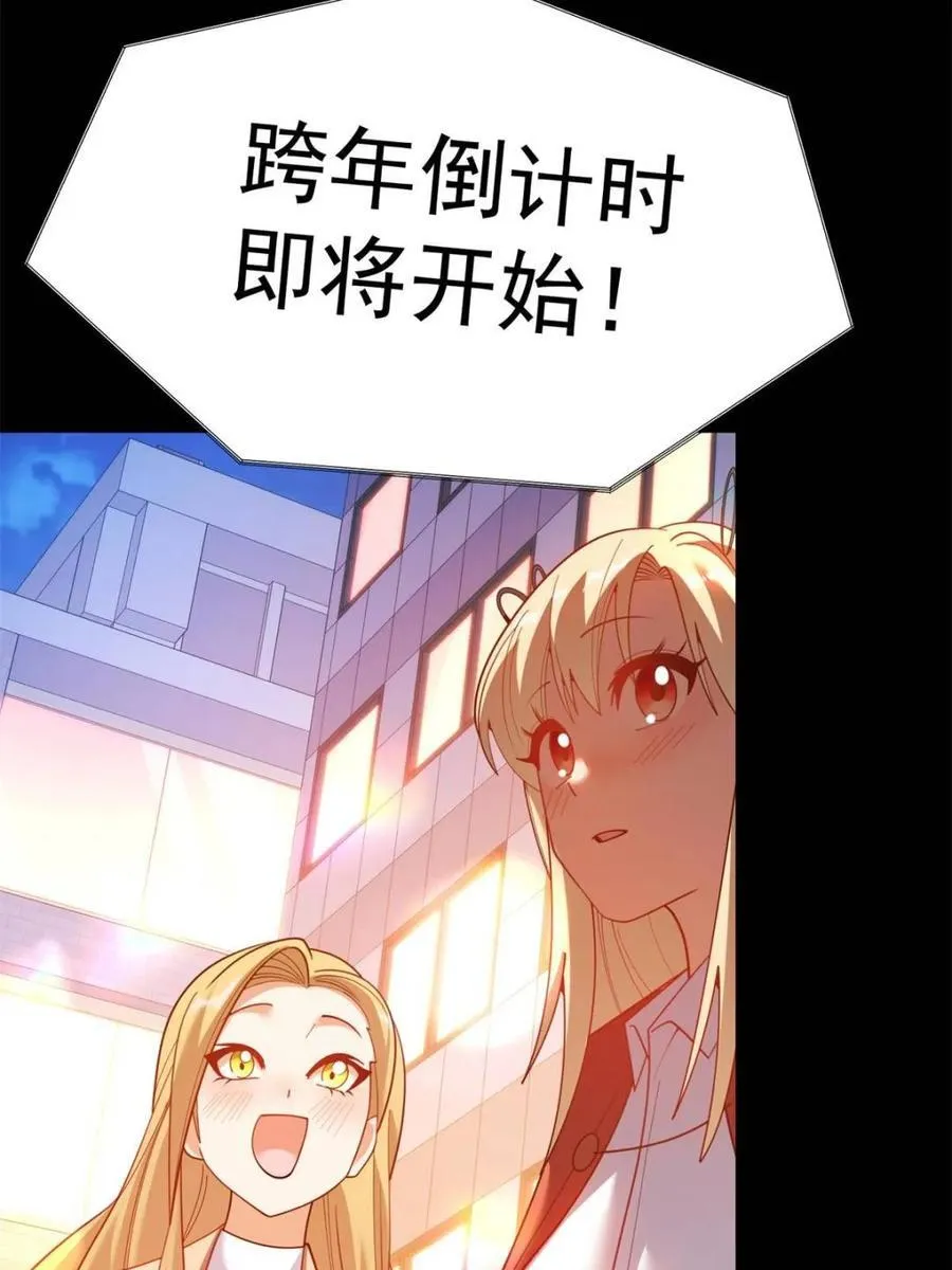 第204话50