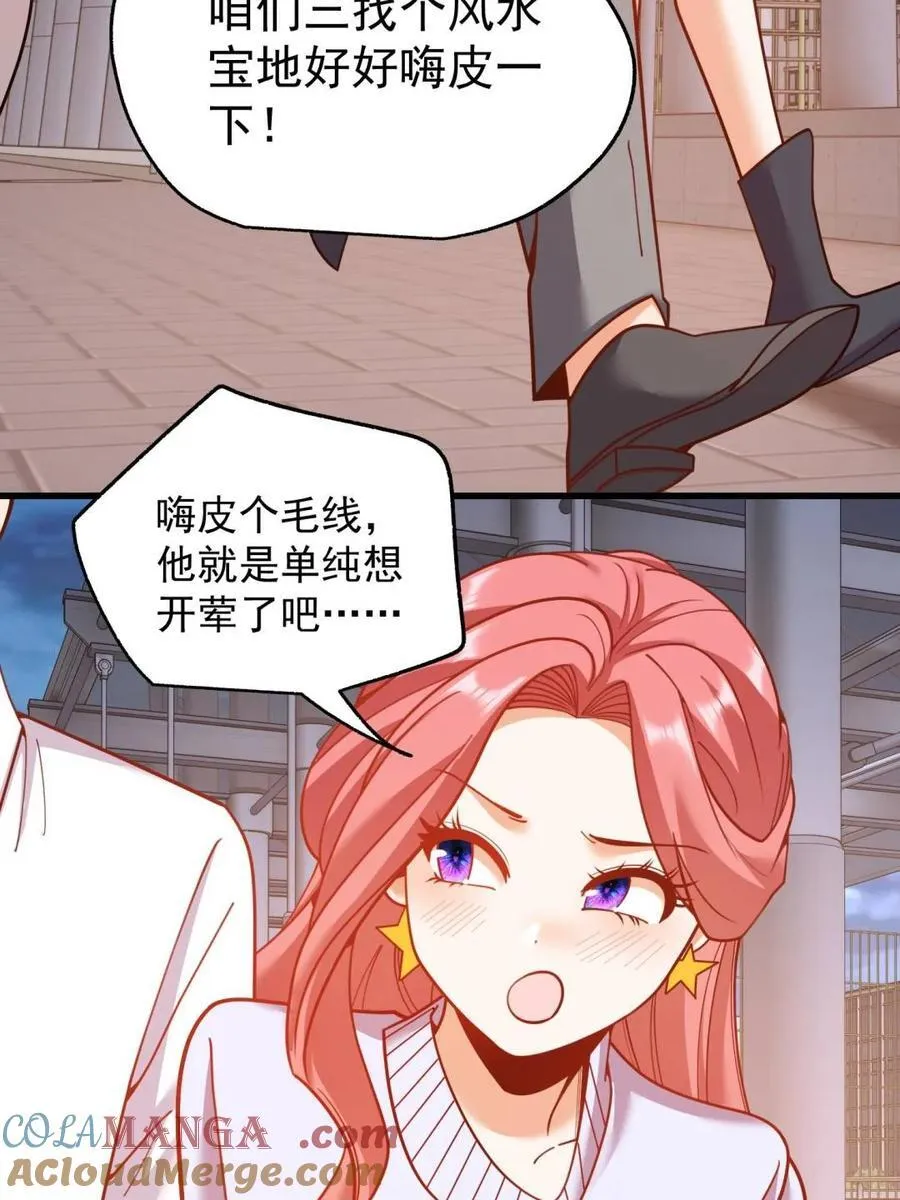第201话66