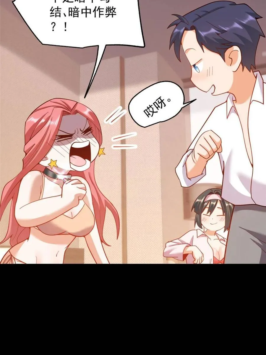 第202话22