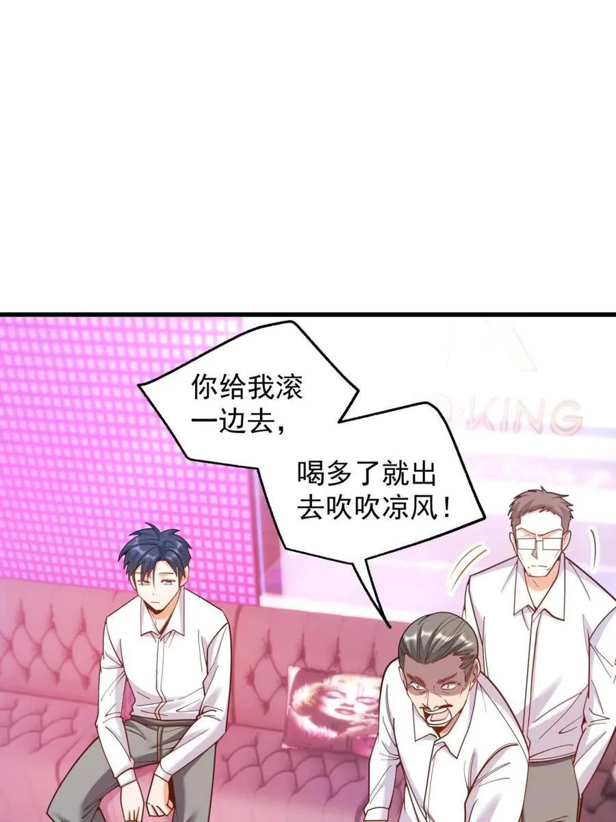 第201话11