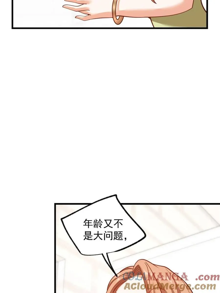 第200话24
