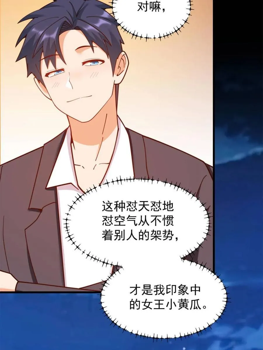 第203话28
