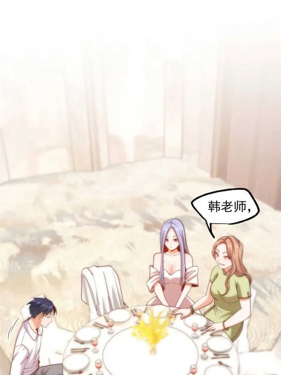 第200话4