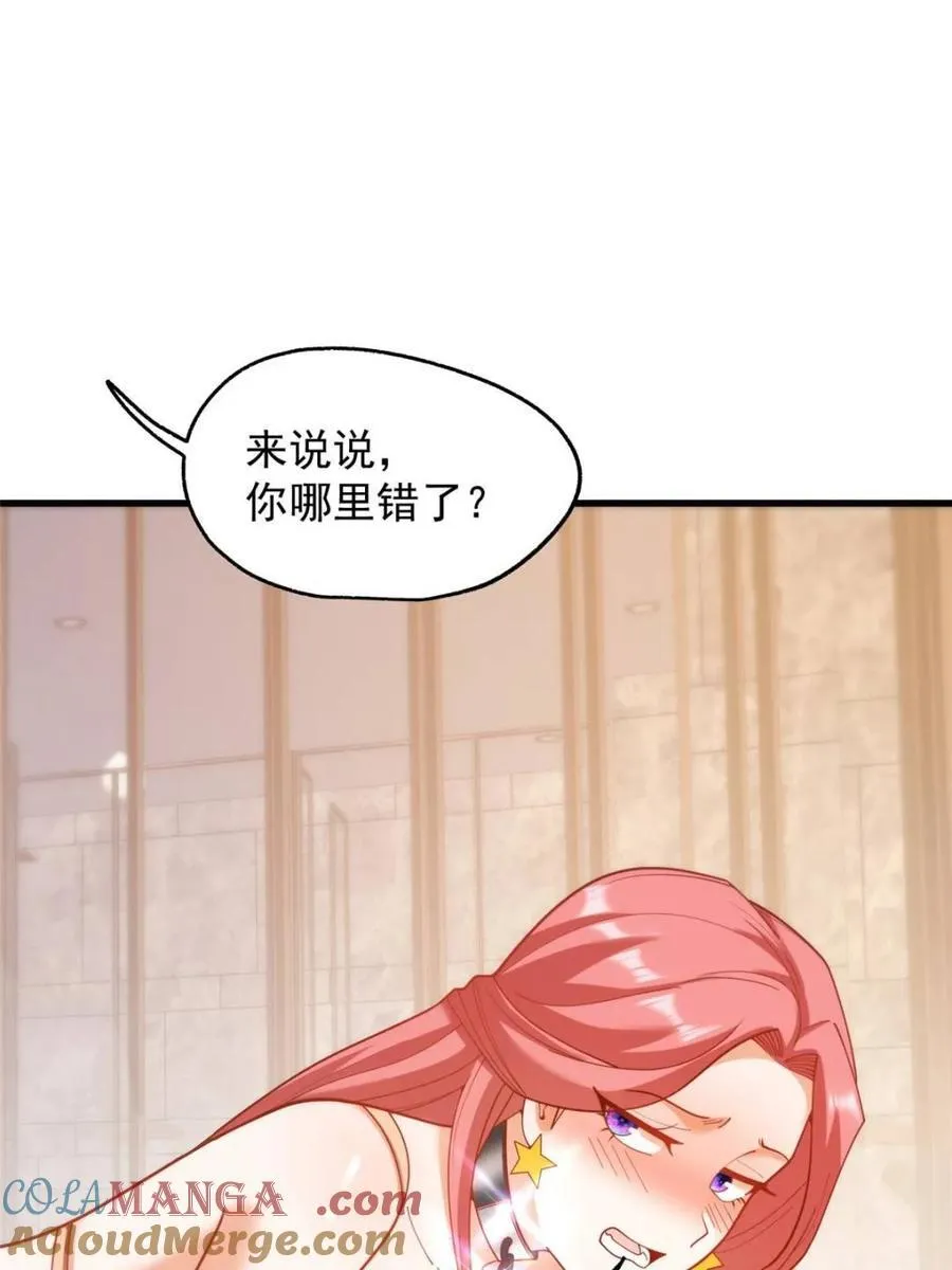 第202话27