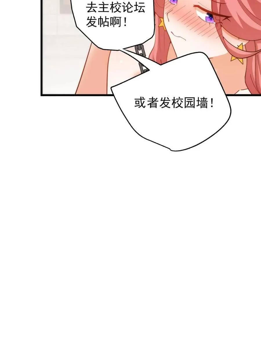 第202话31