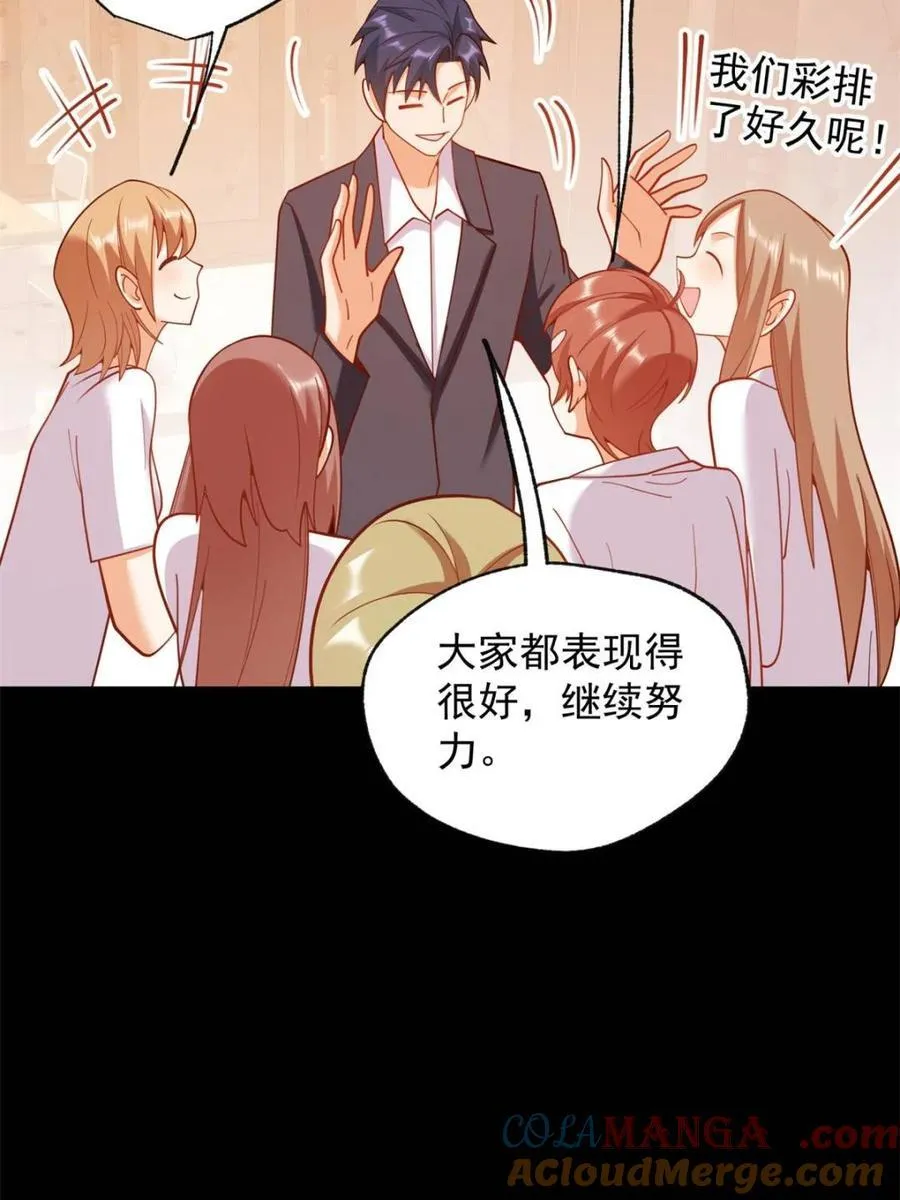 第204话9