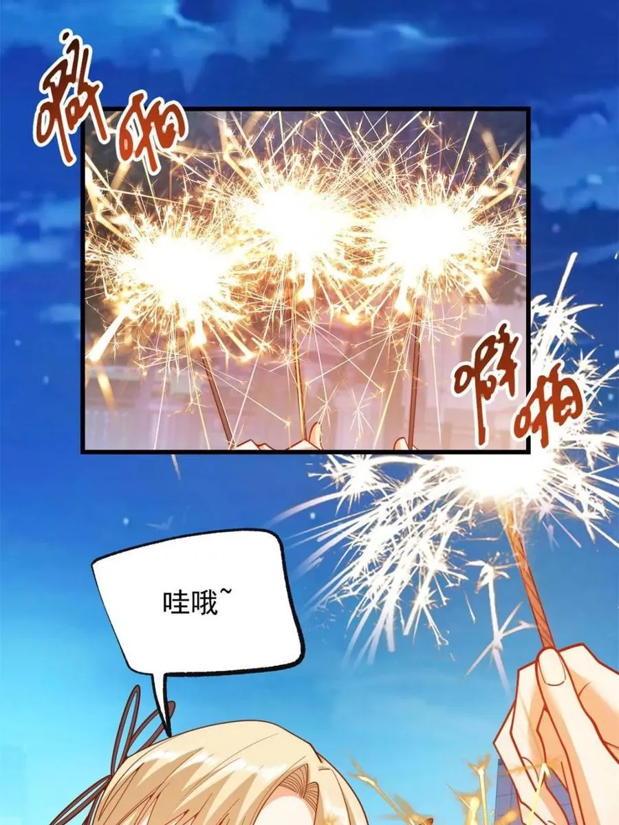 第204话35