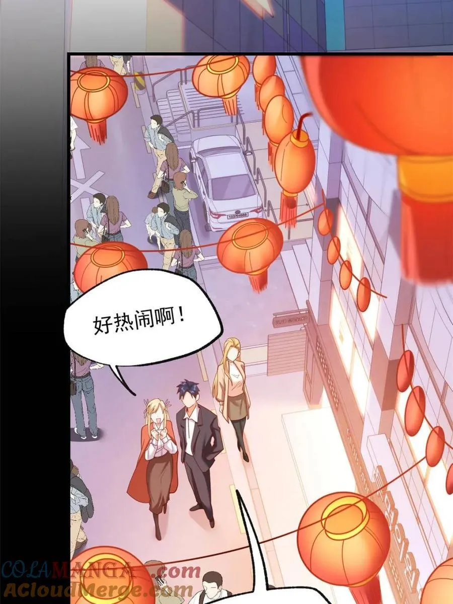 第204话45