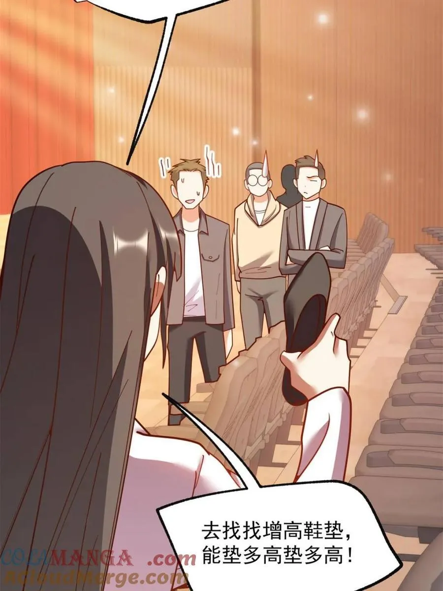 第203话24
