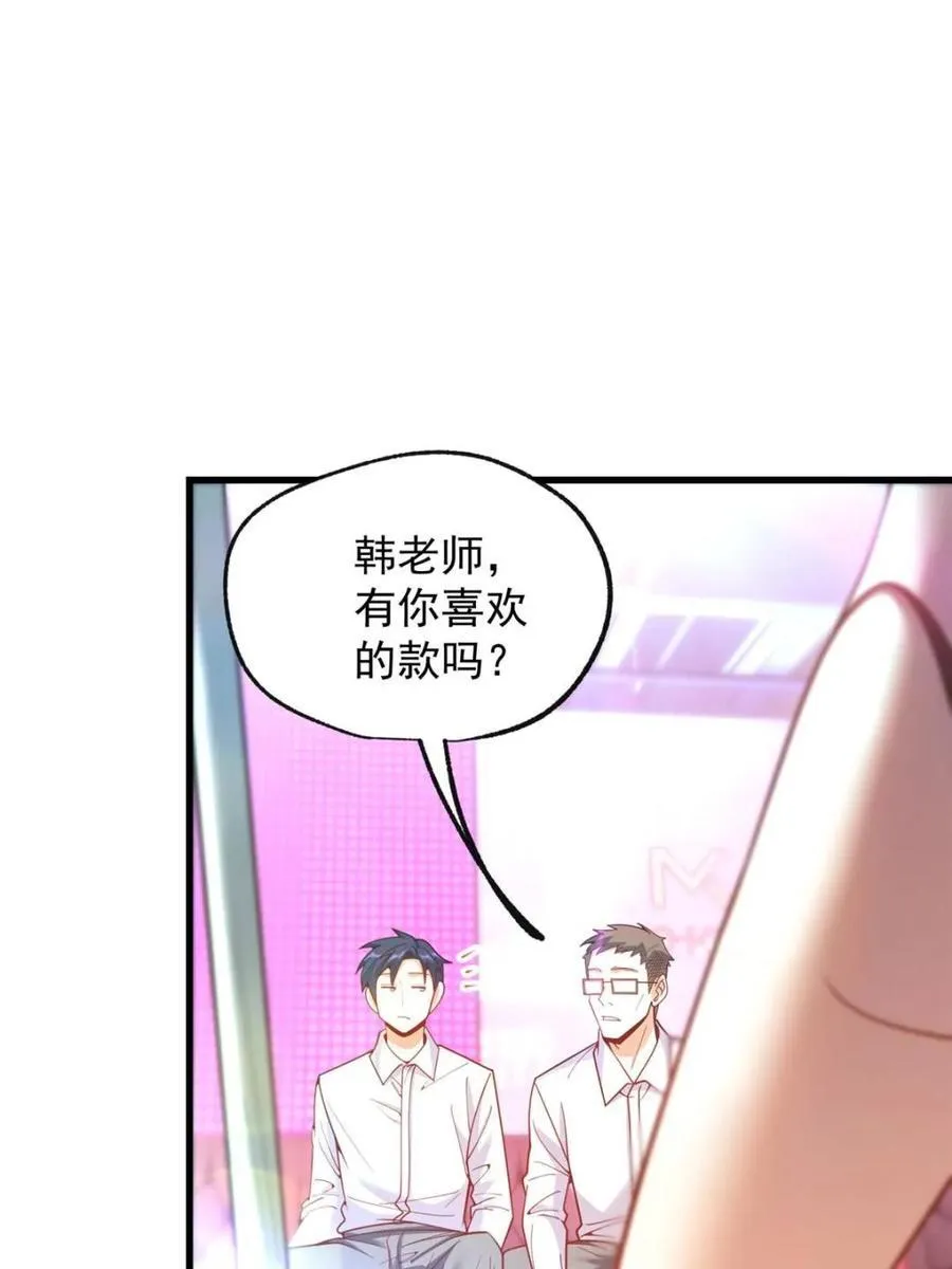 第200话40