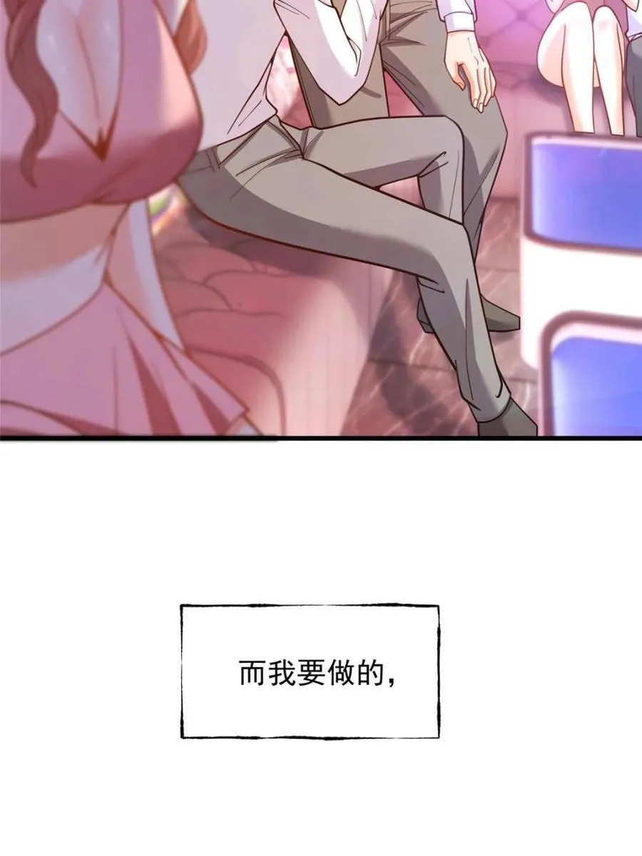 第200话55