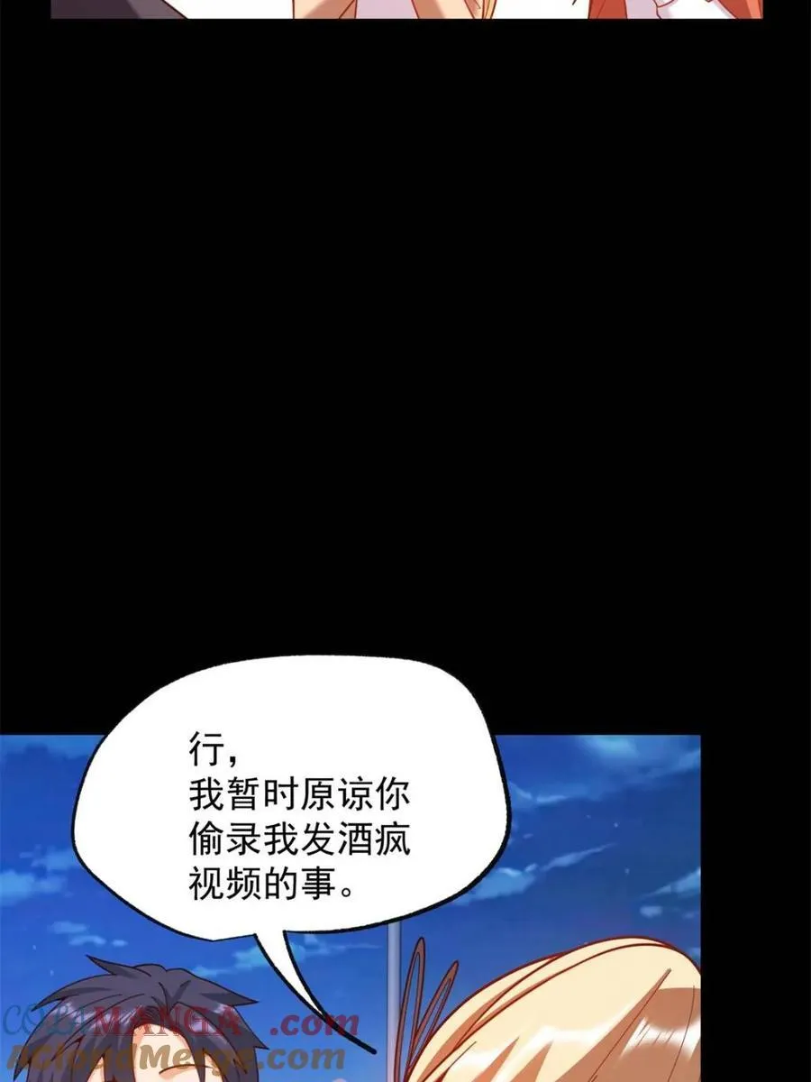 第204话24