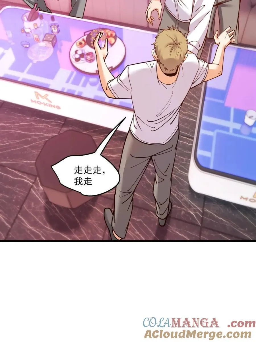 第201话12