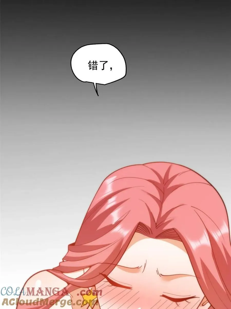 第202话24