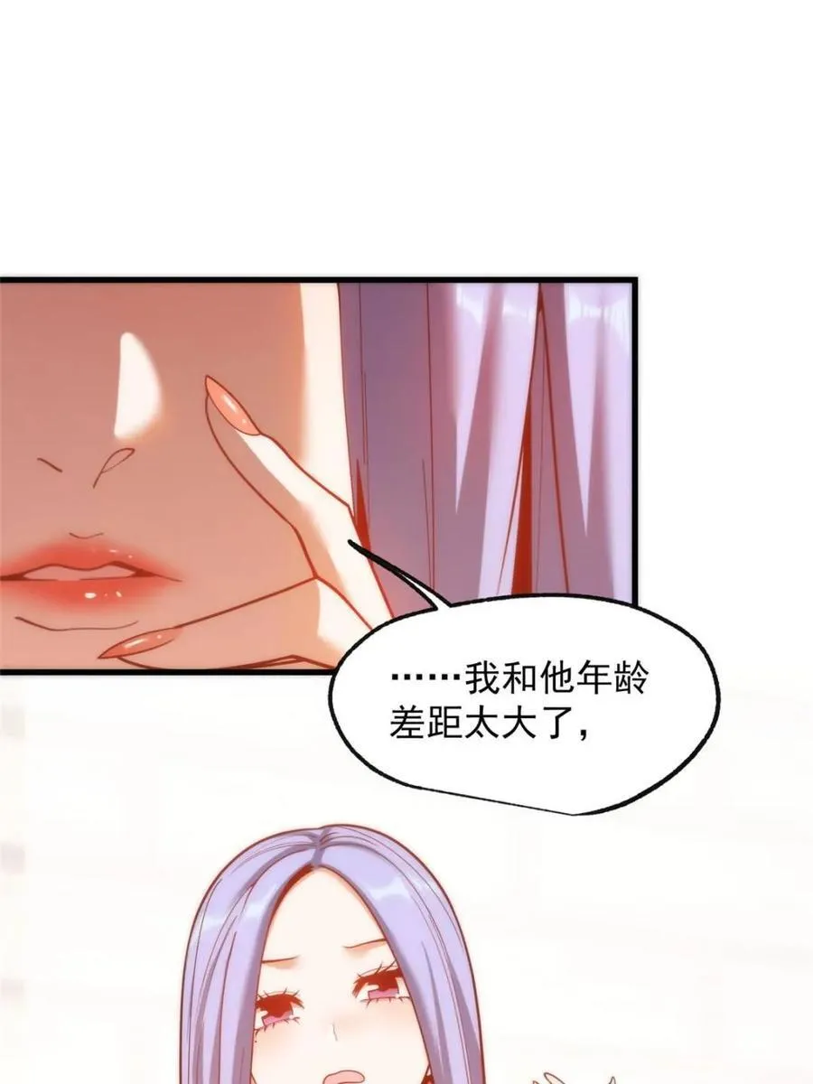 第200话19